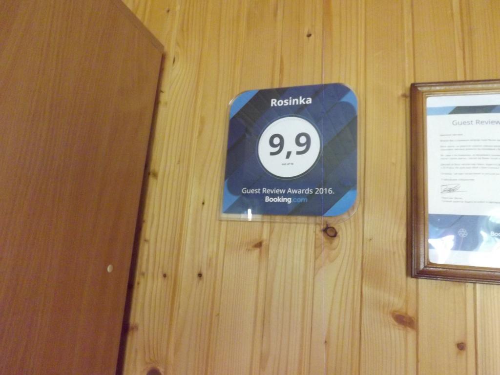 Rosinka Apartment ยาเรมชา ภายนอก รูปภาพ